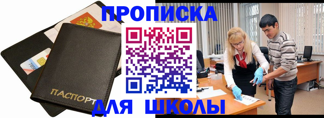 форма 3 в Анапе